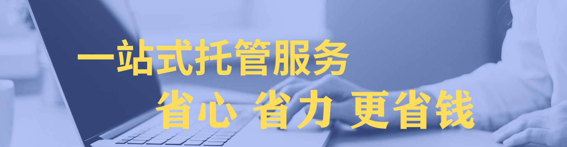 孝义百度推广代理